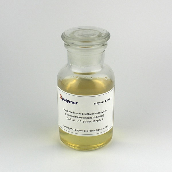 聚二氯乙基醚四甲基乙二胺（WSCP）样品图片